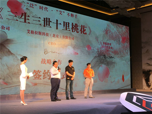 《新大话西游2》周年庆加强版穷奇杀法解析
