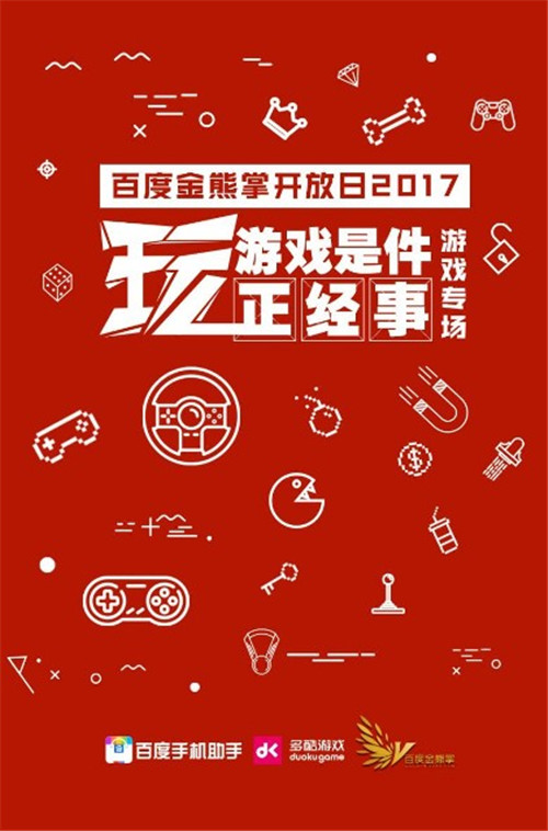 《神雕侠侣》新资料片消息让人无限遐想，五大热门猜想公布