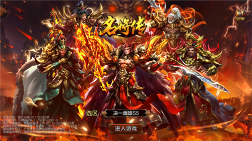 玩SEGA正版《足球经理ONLINE》就是这么自信！