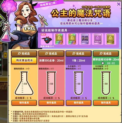 今日14点新服燃情开启《仙魔劫》把妹神器人人有