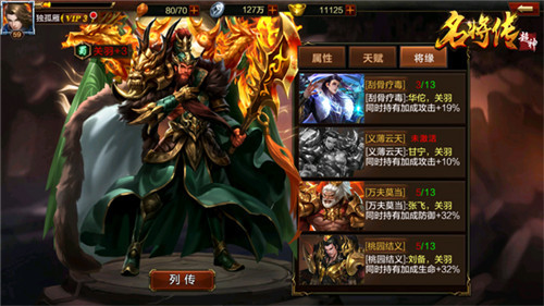 《梦幻西游2》跨服藏宝阁安全操作尝试让你装备宝宝花费
