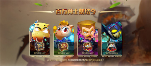 热点预告:《坠星大陆》新服 撩妹的正确姿势