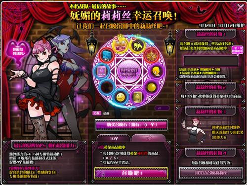 《灵域》新玩法八部降魔攻略：玩家体验心得