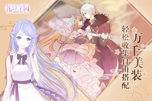 《西游神魔决》菩提试炼之“蜥王降世”通关攻略