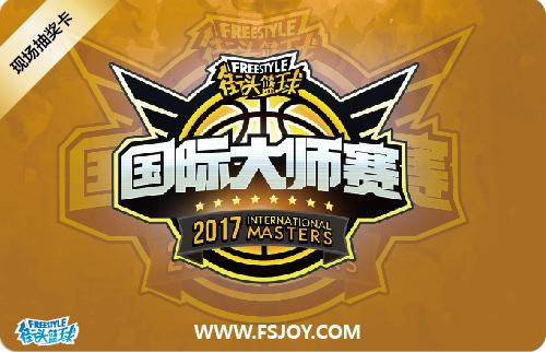 《梦幻西游2》玩好2048七夕活动七彩羽毛轻松到手