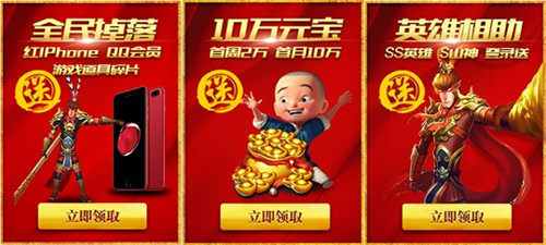 传奇3微端版礼包,传奇3微端版新手卡,传奇3微端版官方合作发号
