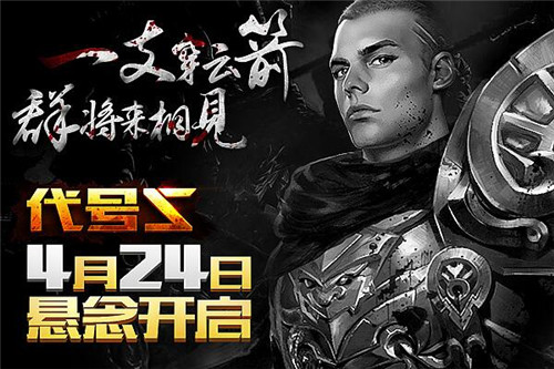 相约18日《魔导少年》畅游迪士尼百万福利三重奏