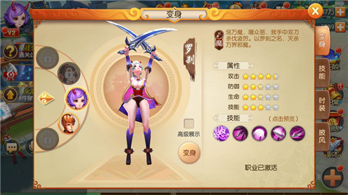 坐骑养成计划 《骑士之心》坐骑获取培养