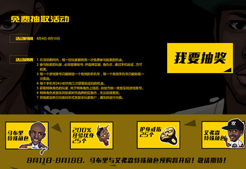 帝国文明,帝国文明礼包,帝国文明新手卡,帝国文明官方合作发号