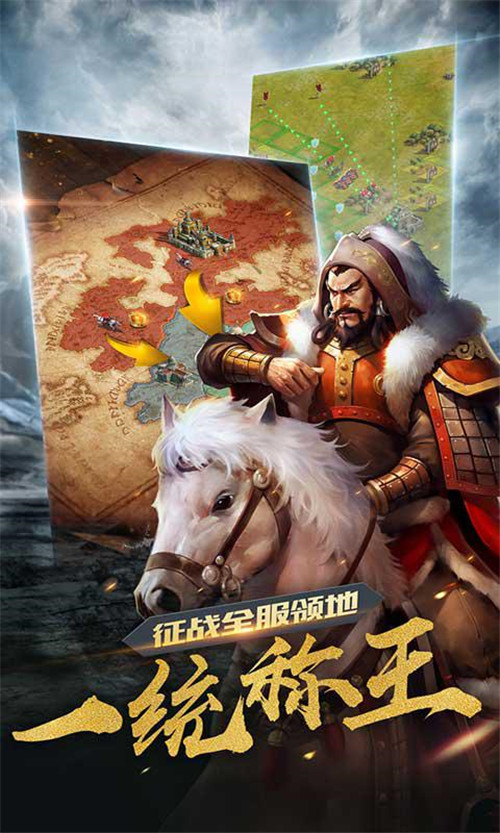文明争霸,文明争霸礼包,文明争霸新手卡,文明争霸官方合作发号