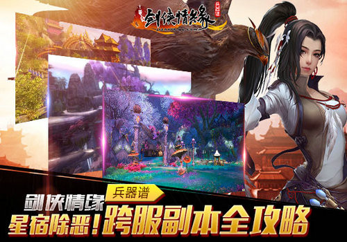 项羽,项羽礼包,项羽新手礼包,项羽新手卡,项羽官方合作发号