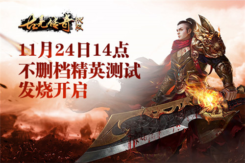 古剑奇侠,古剑奇侠礼包,古剑奇侠新手卡,古剑奇侠官方合作发号