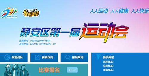 危机2015官方合作发号-V5专享激活码