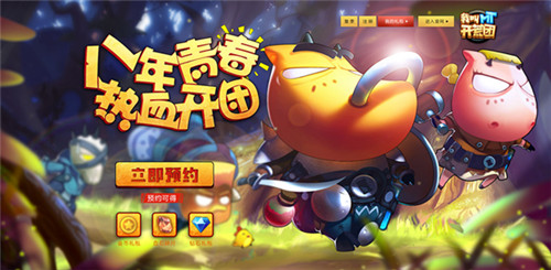 《梦幻西游2》所有神器总表与完成神器任务点睛之言