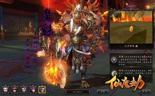 足球经理2.0 你也可以 16游戏引擎预告