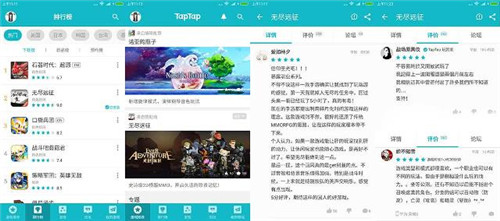 《新大话西游2》关于星符的部分属性值 那些你不知道的事