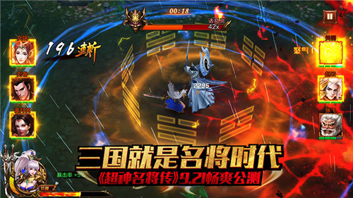 约战神秘空岛 《群龙默示录》玩转MOBA