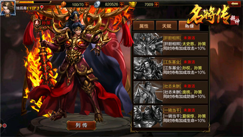 《猎魔通缉令》好玩吗？游戏玩法介绍