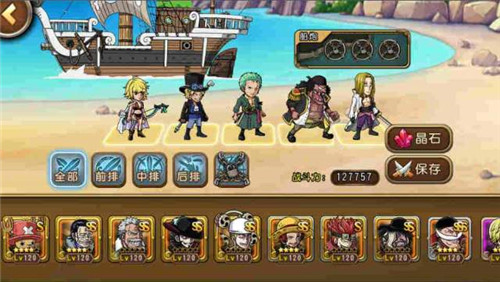 《新天上碑》8.18开服感恩有礼