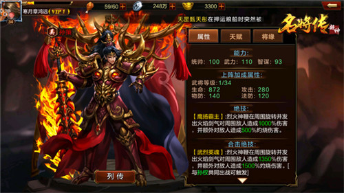 《激战2》版饥饿游戏 南阳生存战小游戏攻略