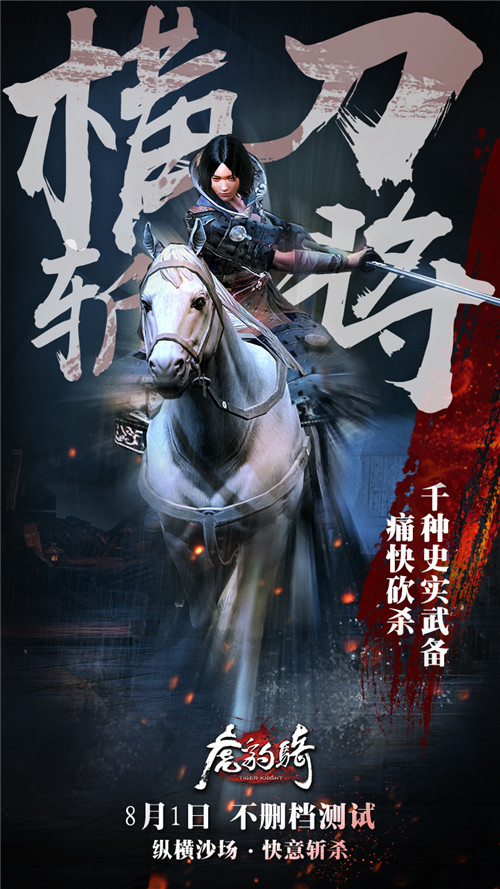 英雄三国三十六计之克敌方略 智乱天下武逆乾坤