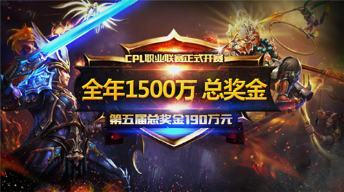 魔兽首席设计师：6.0将能招募NPC参加PVP