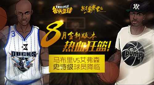 时空之刃官方合作发号-专属礼包