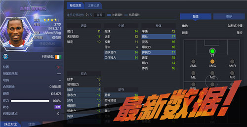 掌握《英雄三国》斗专业战术语，玩起游戏轻松异常