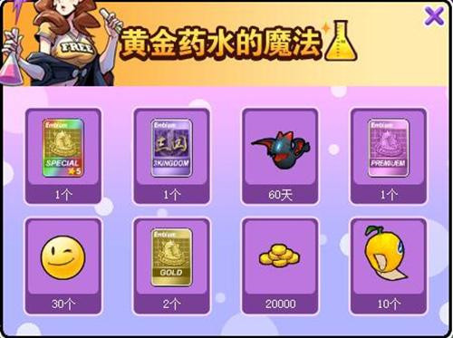 神魔志异动作巨制 《神道三国》正式公布