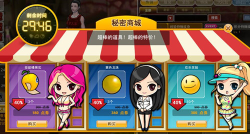 西楚霸王官方合作发号-GS白金特权礼包
