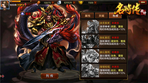 震撼！《西游降魔录》众志成城挑战世界boss