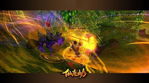 《梦幻西游2》动画片首映广州举行，网易多名高层现场讲话
