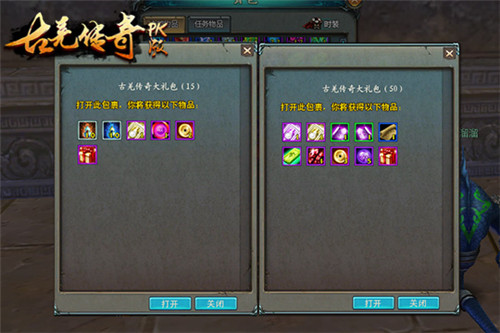 《神武逍遥外传》大唐玩法多样化，到底哪款适合您？