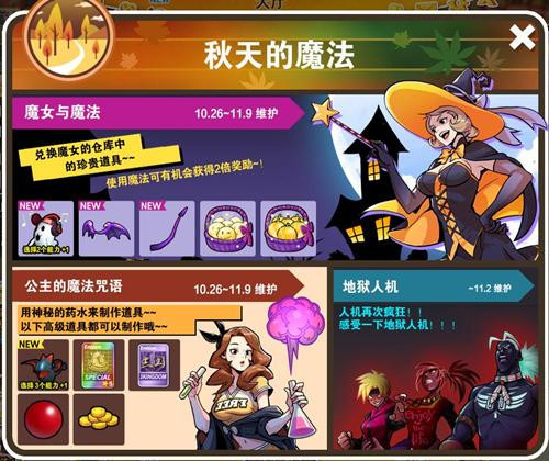 删档不删图！《自由禁区》将结束首测，玩家原创地图展示