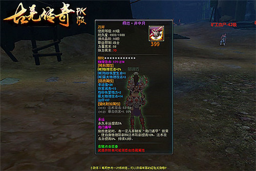 《激战2》娱家联合晴川首杀 三重麻烦开荒经验