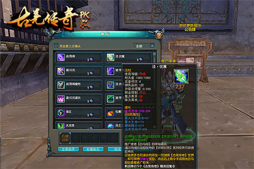 西楚霸王官方合作发号-GS白金特权礼包