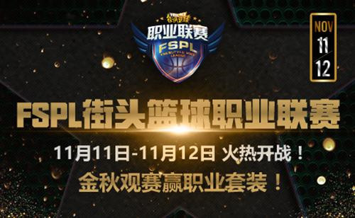 天下足球,天下足球礼包,天下足球新手卡,天下足球官方合作发号