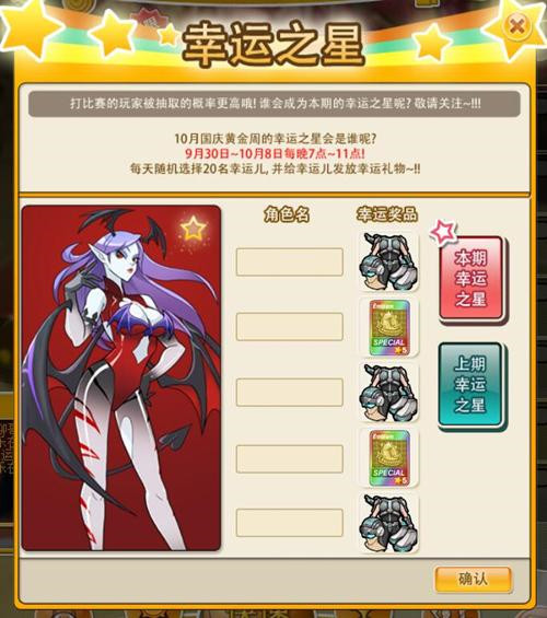 神兽OL礼包,神兽OL新手礼包,神兽OL新手卡,神兽OL官方合作发号