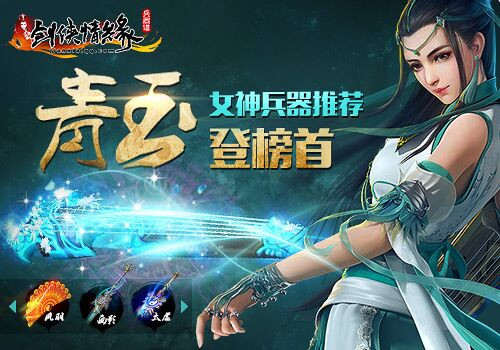 《大话西游2免费版》五十级之前不给钱怎么办 巧妙支招教你升级