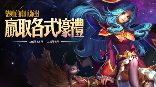 飞行系统开放《仙魔劫》上古异兽齐聚登场