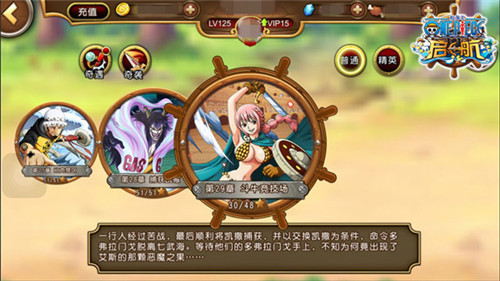 同一技能千变万化《幻世封神》符文组合