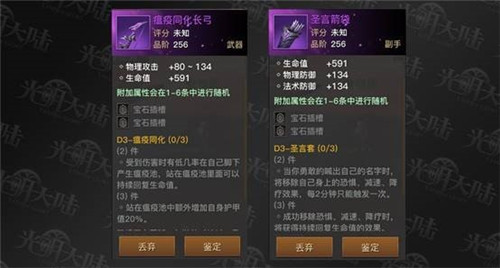 魔戒传说,魔戒传说礼包,魔戒传说新手卡,魔戒传说官方合作发号