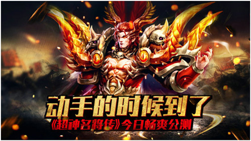 圣境传说,圣境传说礼包,圣境传说新手卡,圣境传说官方合作发号