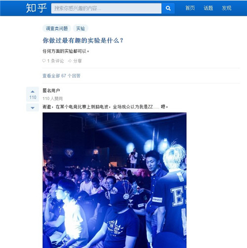 七雄q传,七雄q传礼包,七雄q传新手卡,七雄q传官方合作发号